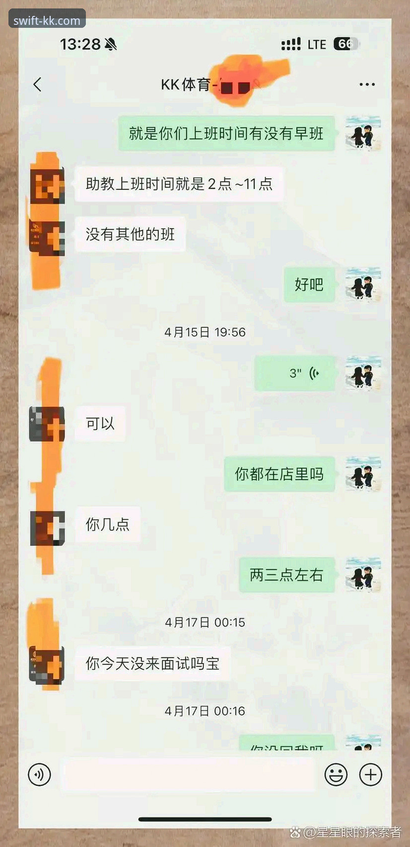 KK体育平台注册安装实用指南：从零开始掌握完整流程