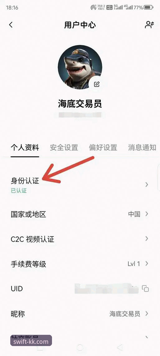 kk体育官网入口完整指南：从下载到注册的详细操作流程